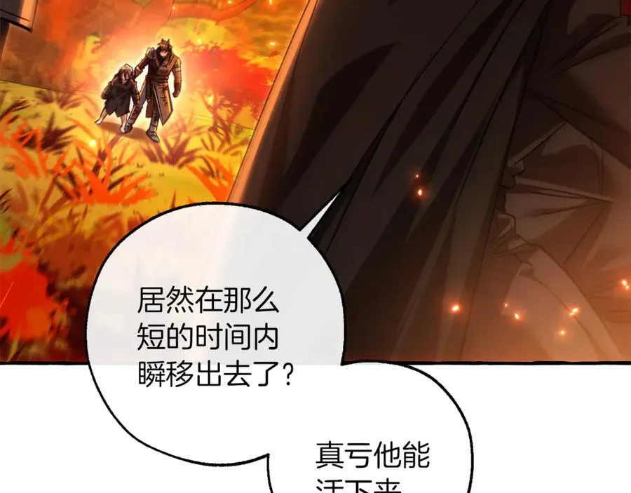 第135话 昏迷三天62