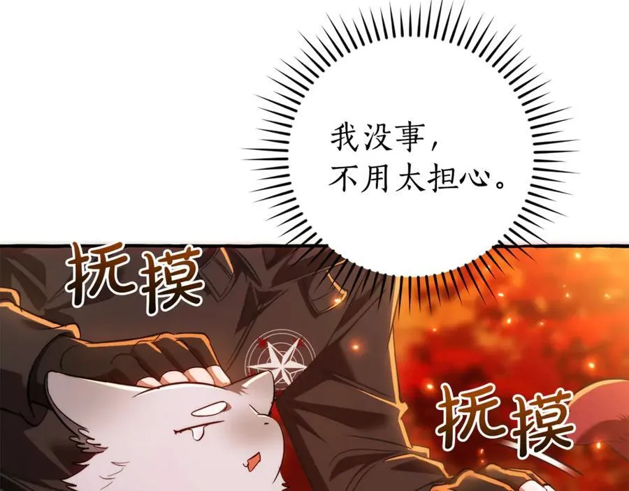 第135话 昏迷三天109
