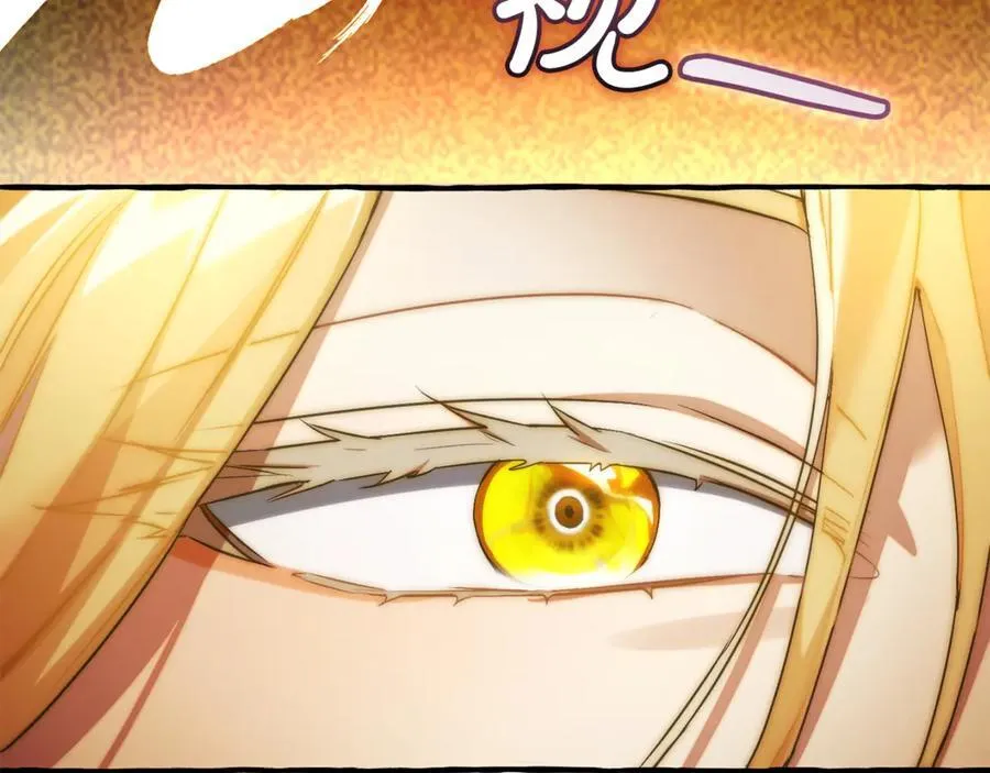 第144话 龙的凝视107