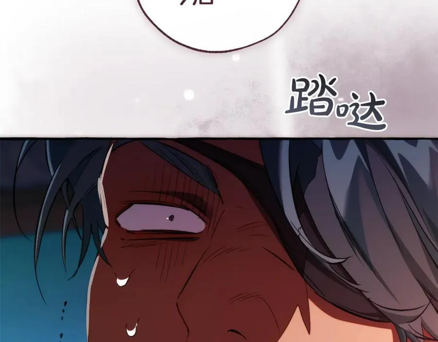 第139话 有钱人家的公子79