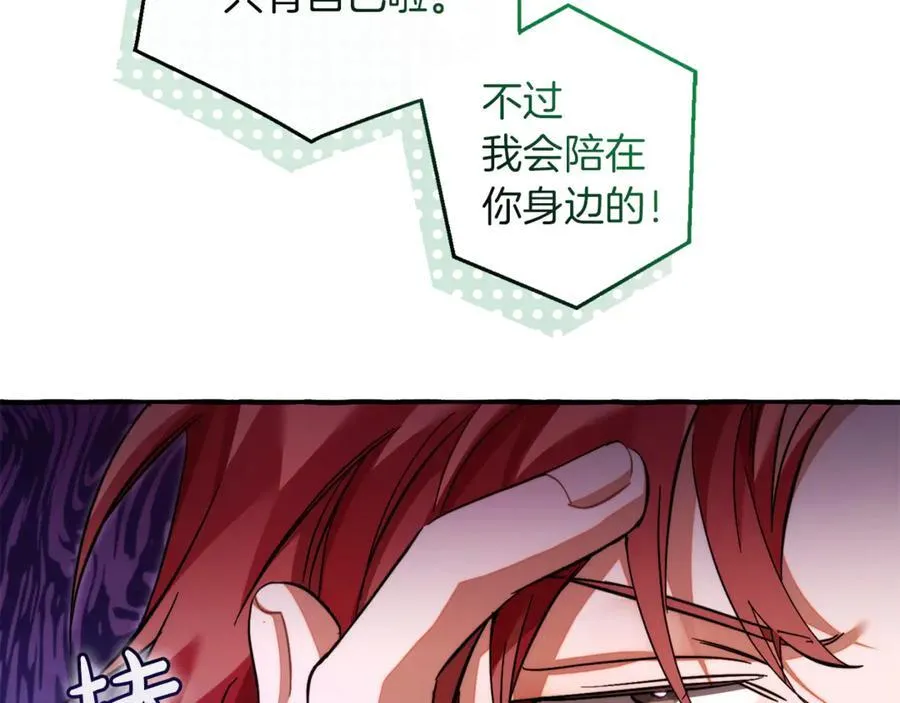 第136话 去见黄金龙145