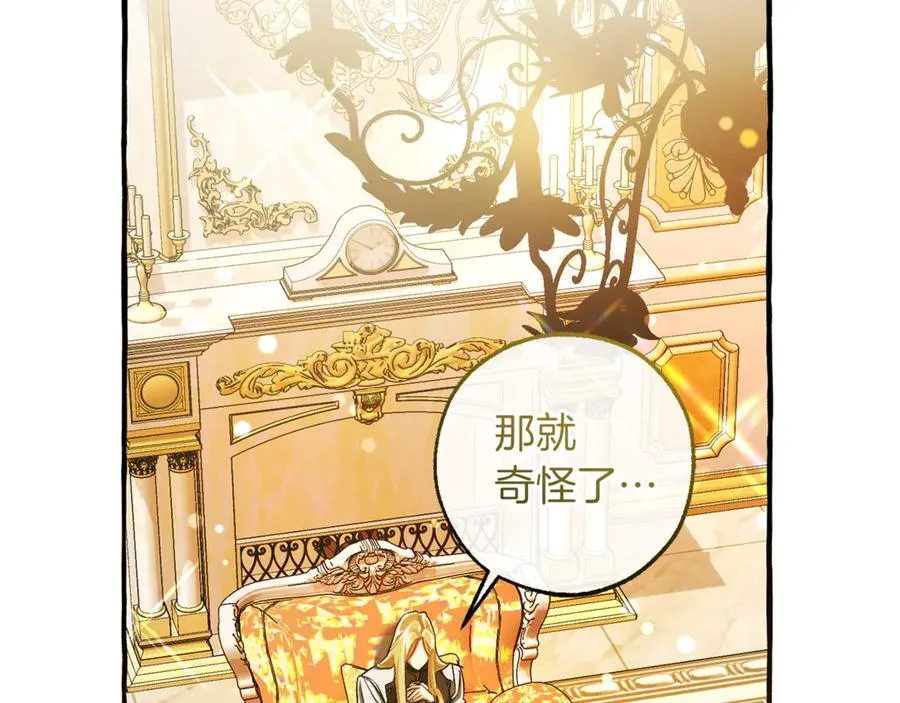 第144话 龙的凝视139