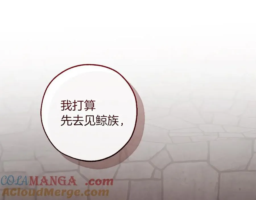 第138话 财迷英雄28