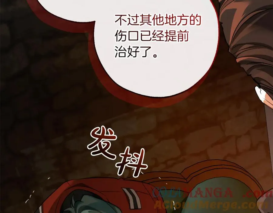第139话 有钱人家的公子72