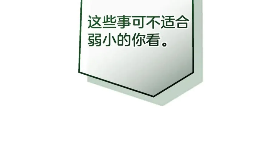 第135话 昏迷三天175