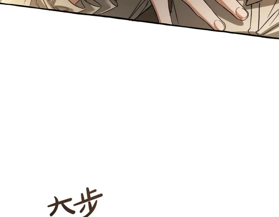 第142话 坑人计划现在开始75
