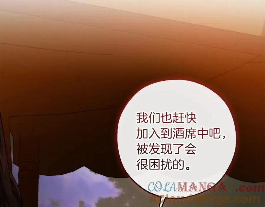 第141话 爆破倒计时112