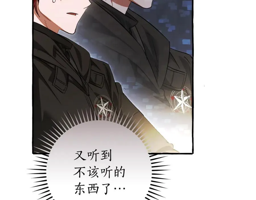 第136话 去见黄金龙97