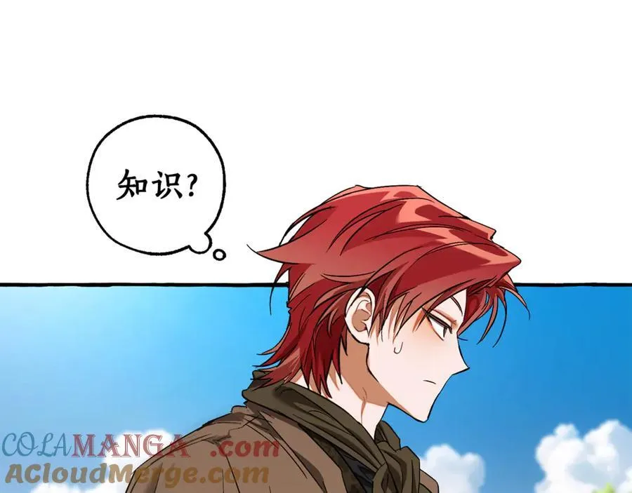 第140话 怎么就不懂少爷的心呢64