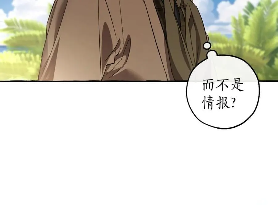 第140话 怎么就不懂少爷的心呢65