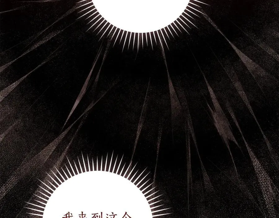 第135话 昏迷三天5