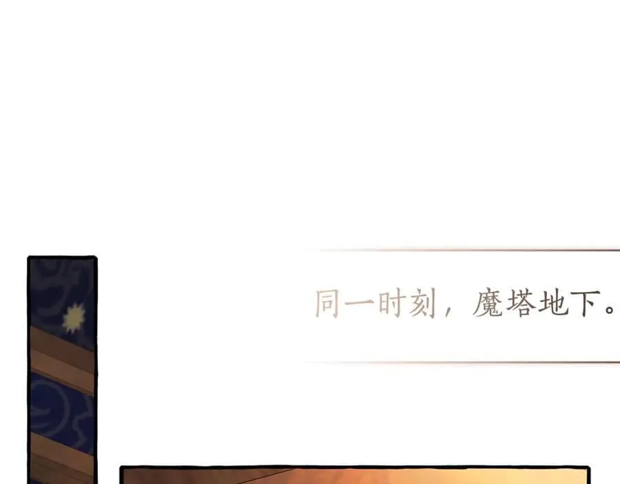 第141话 爆破倒计时127
