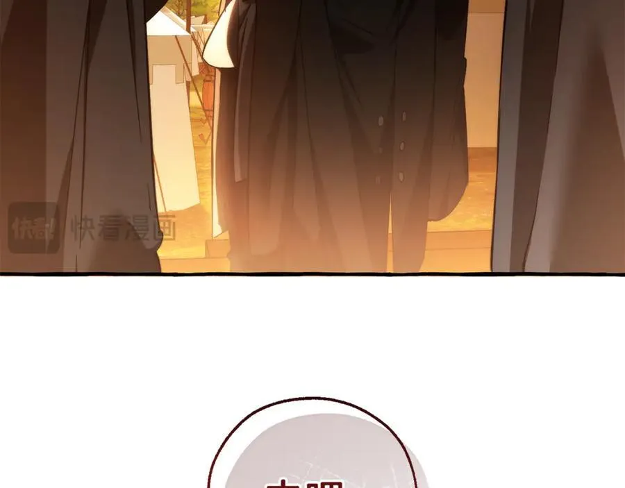 第141话 爆破倒计时114