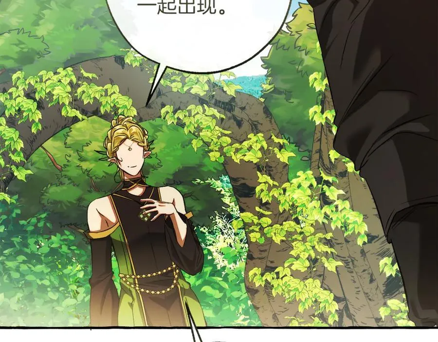 第138话 财迷英雄166