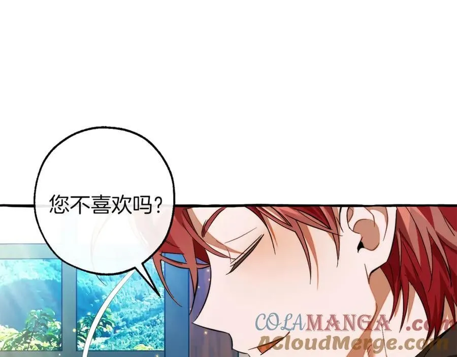第137话 冤大头164