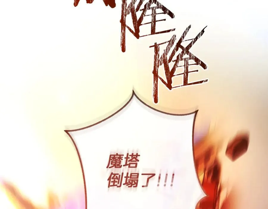 第142话 坑人计划现在开始15