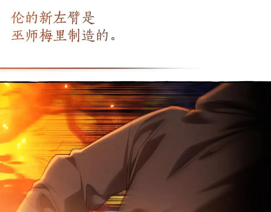 第135话 昏迷三天102