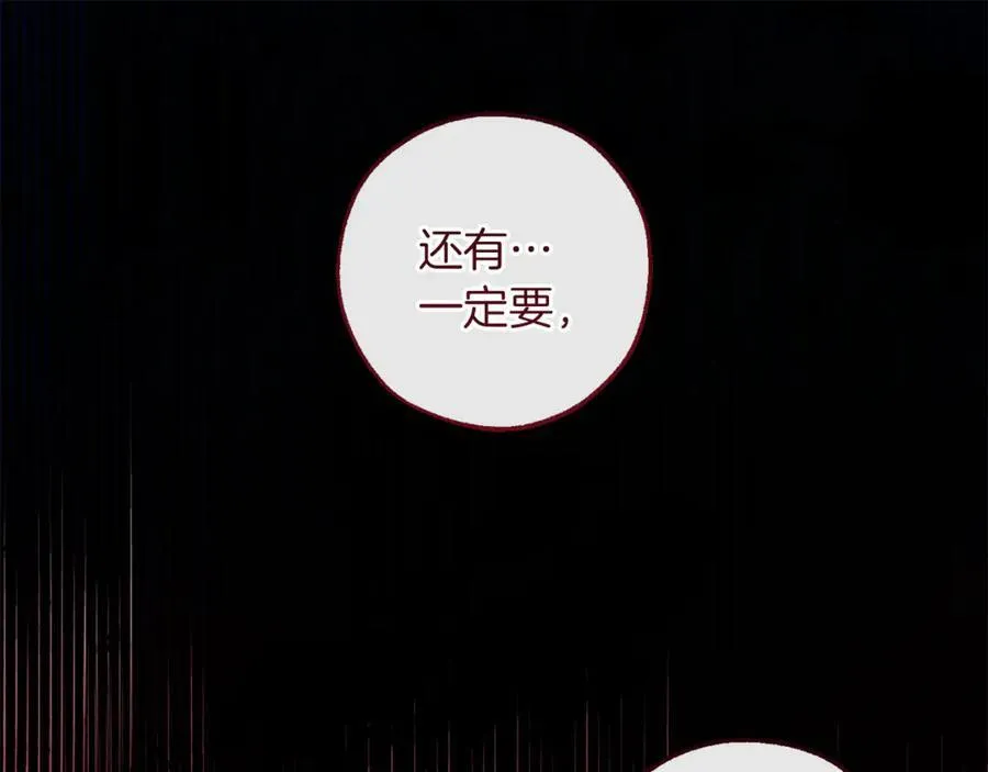第143话 美丽的黄金龙137