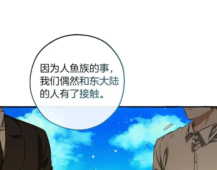 第139话 有钱人家的公子162