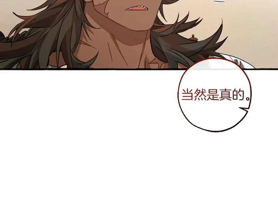 第142话 坑人计划现在开始179