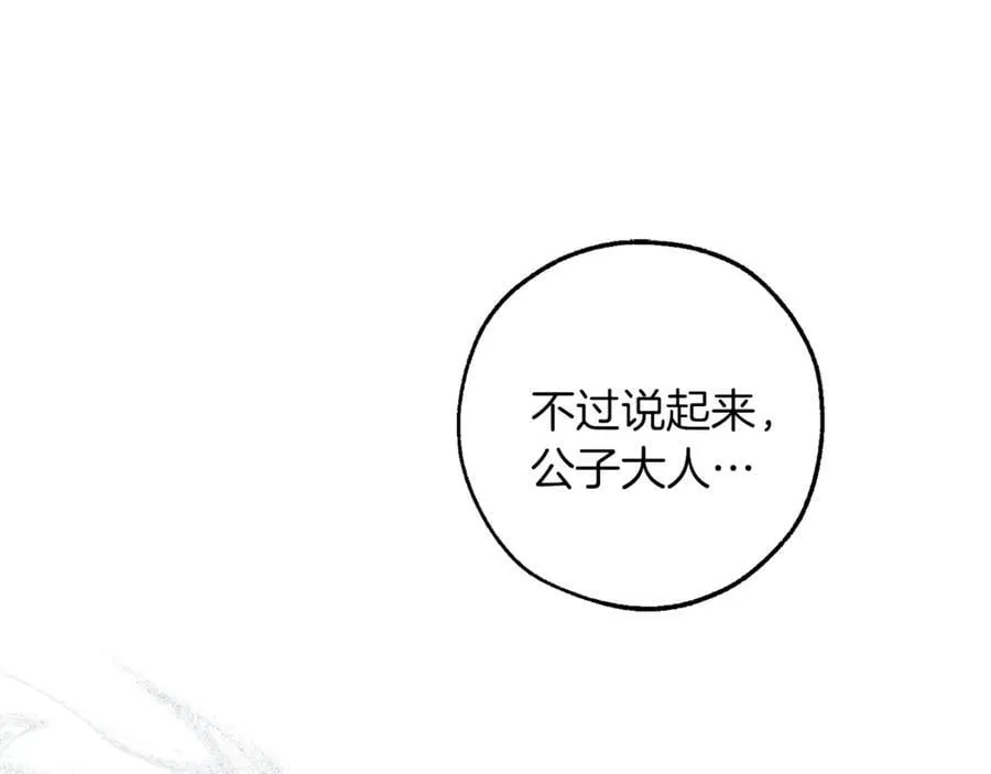 第136话 去见黄金龙174