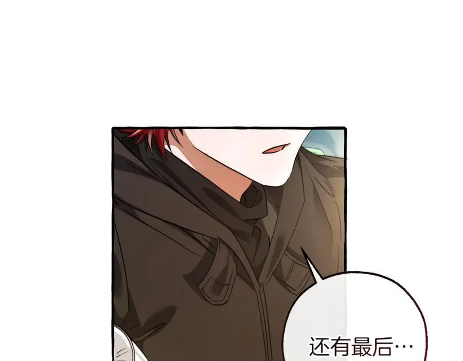 第136话 去见黄金龙58