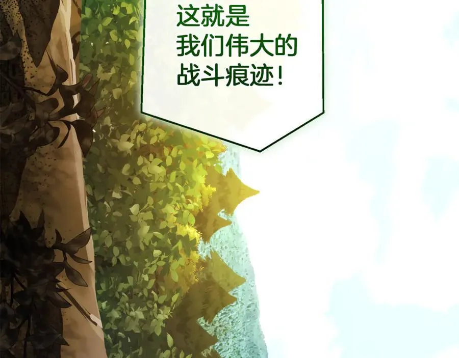 第138话 财迷英雄187