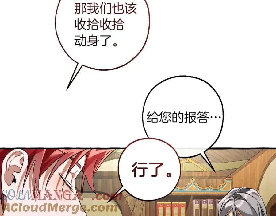 第136话 去见黄金龙68