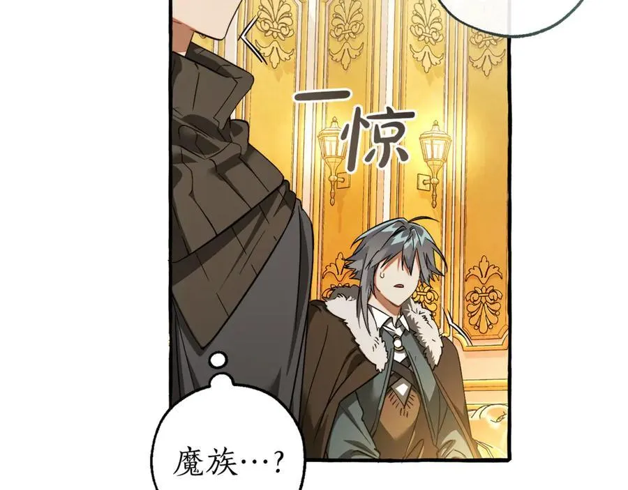 第144话 龙的凝视151
