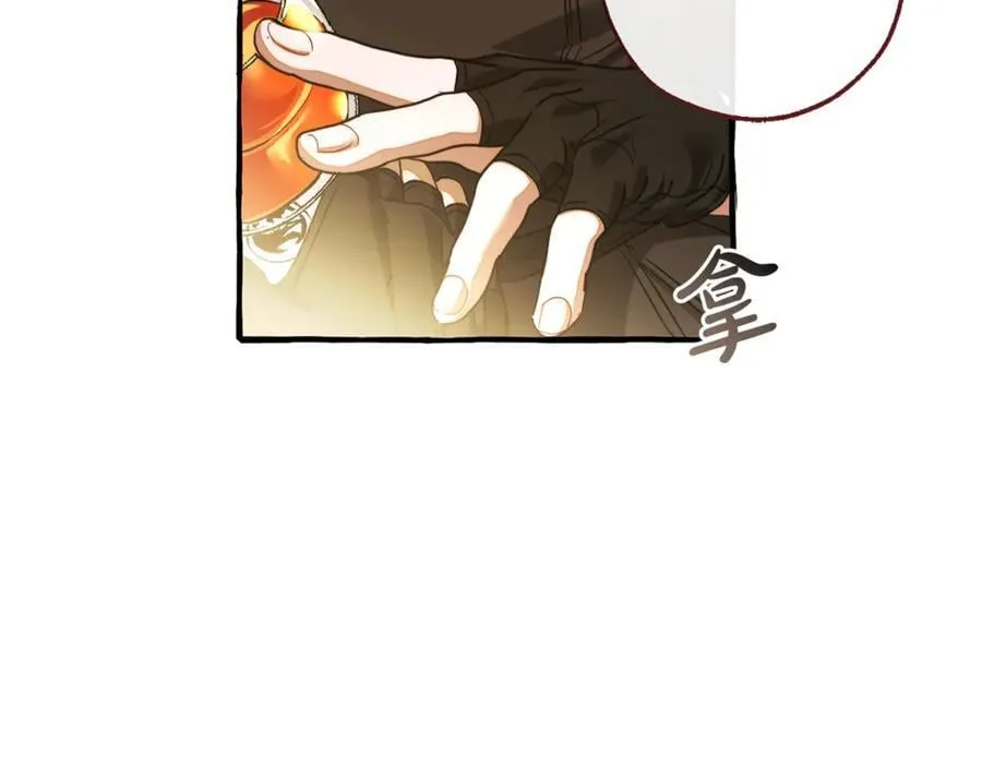 第136话 去见黄金龙59