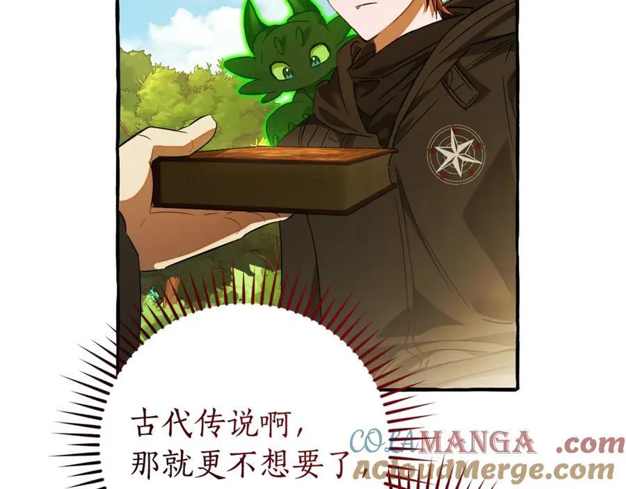 第138话 财迷英雄140