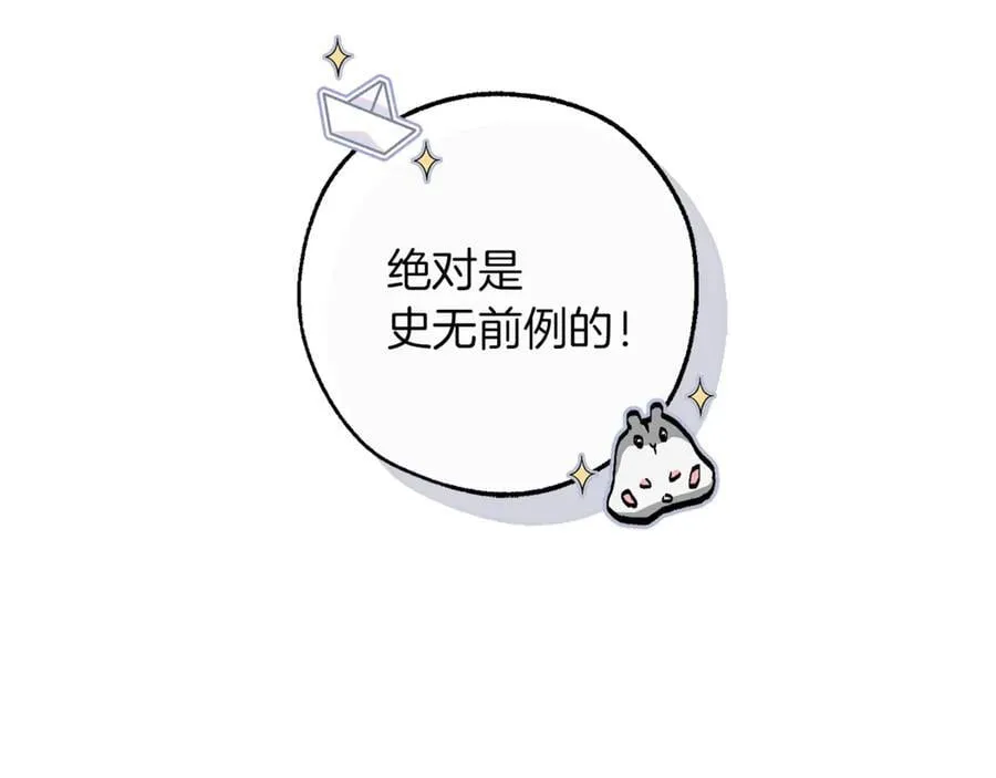 第140话 怎么就不懂少爷的心呢143