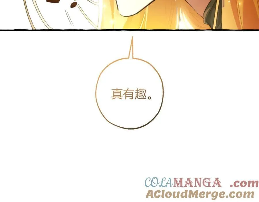第144话 龙的凝视116