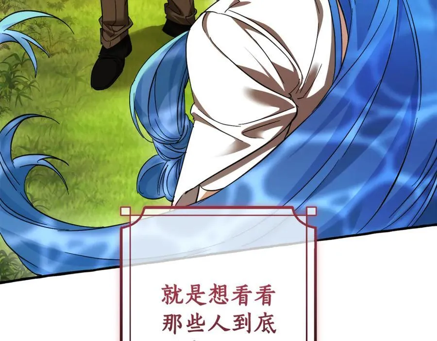 第140话 怎么就不懂少爷的心呢102