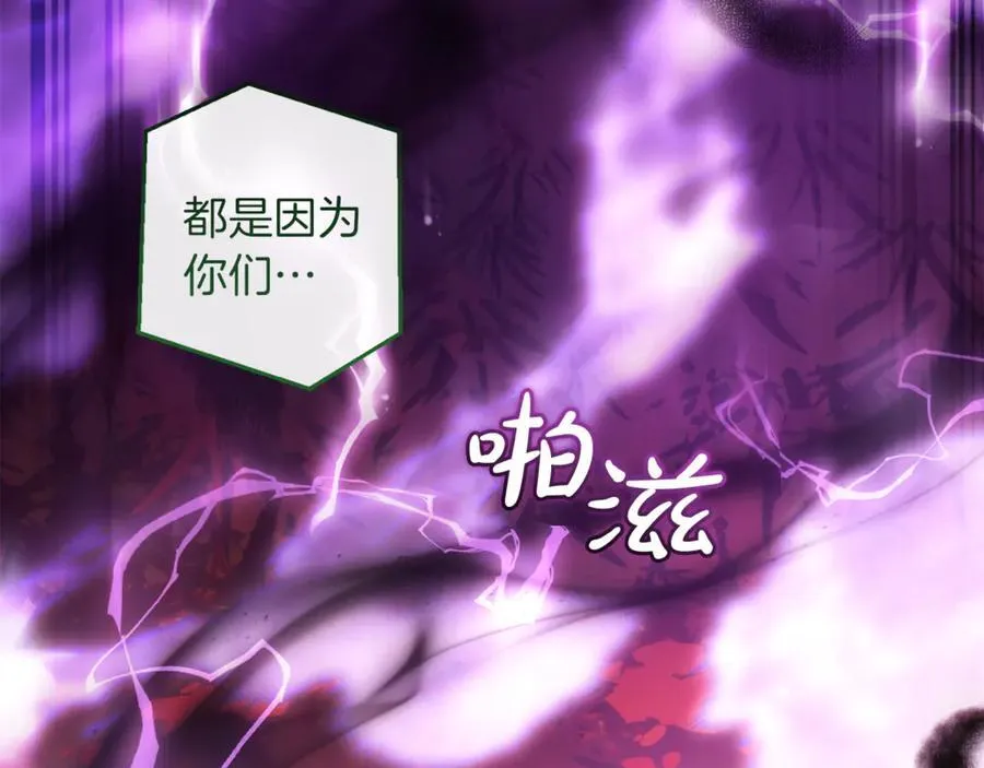 第135话 昏迷三天161