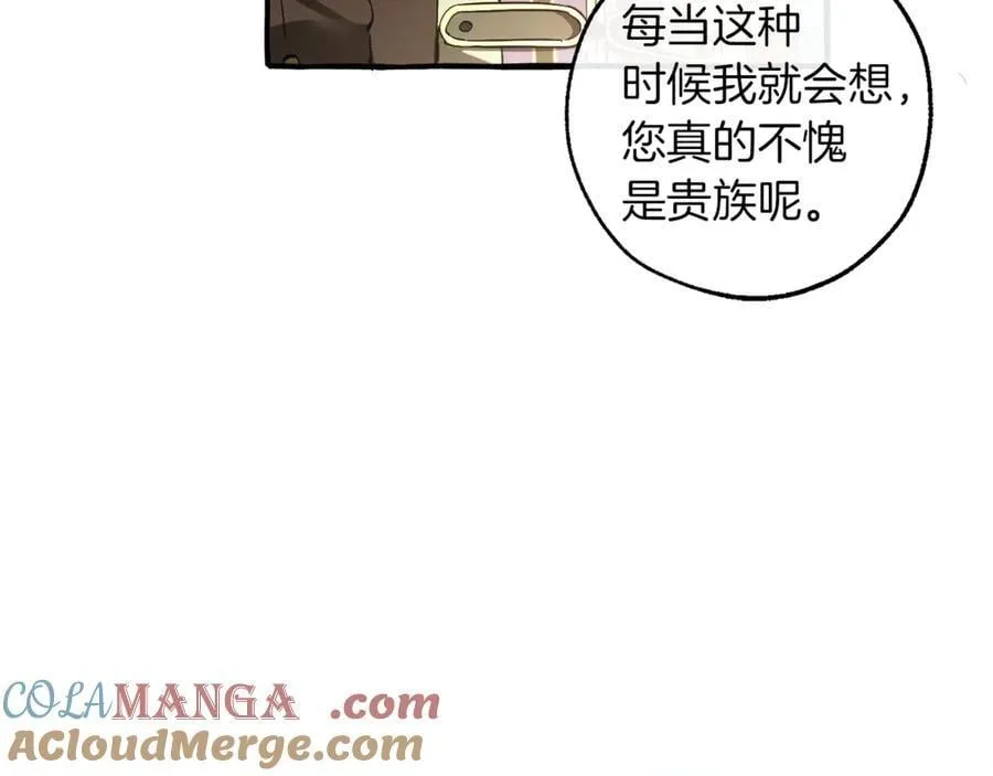 第141话 爆破倒计时164