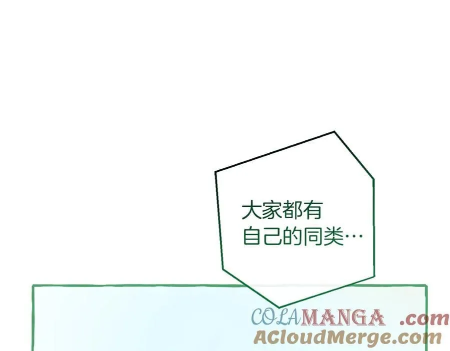 第136话 去见黄金龙140