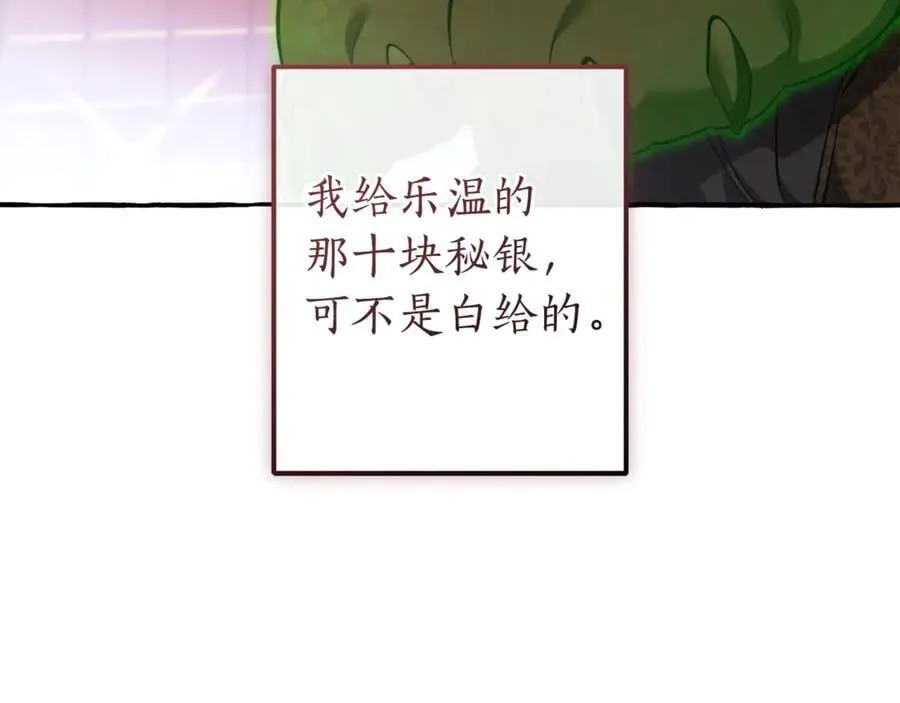 第139话 有钱人家的公子42