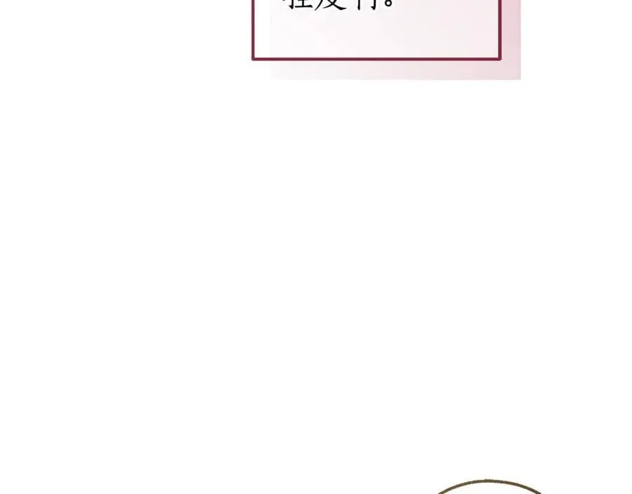 第144话 龙的凝视114