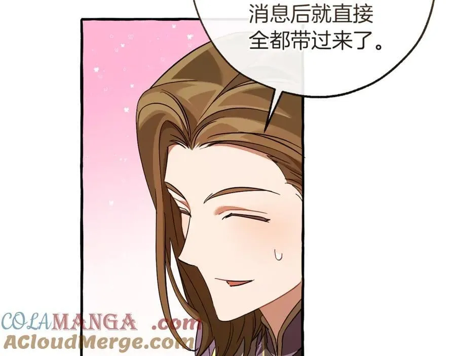 第140话 怎么就不懂少爷的心呢180