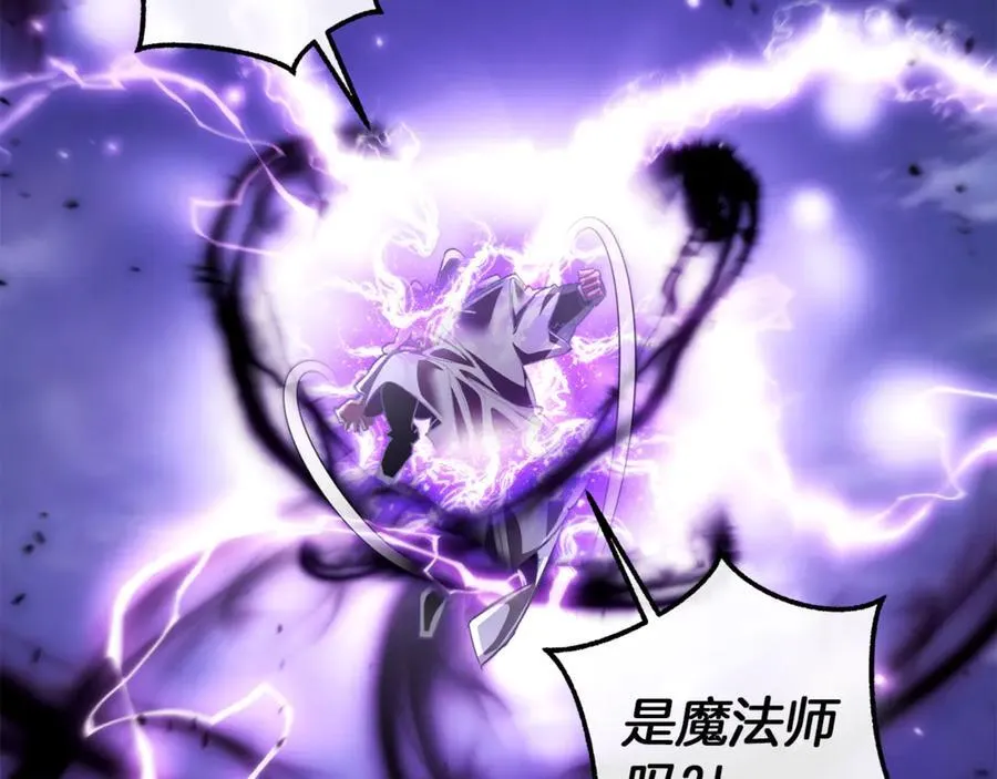 第135话 昏迷三天167