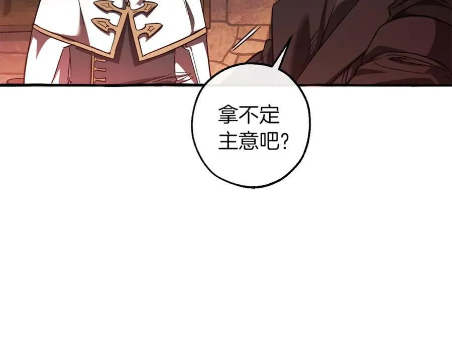 第137话 冤大头83