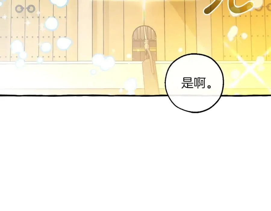 第139话 有钱人家的公子135