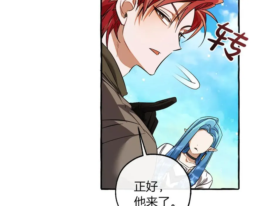 第140话 怎么就不懂少爷的心呢131