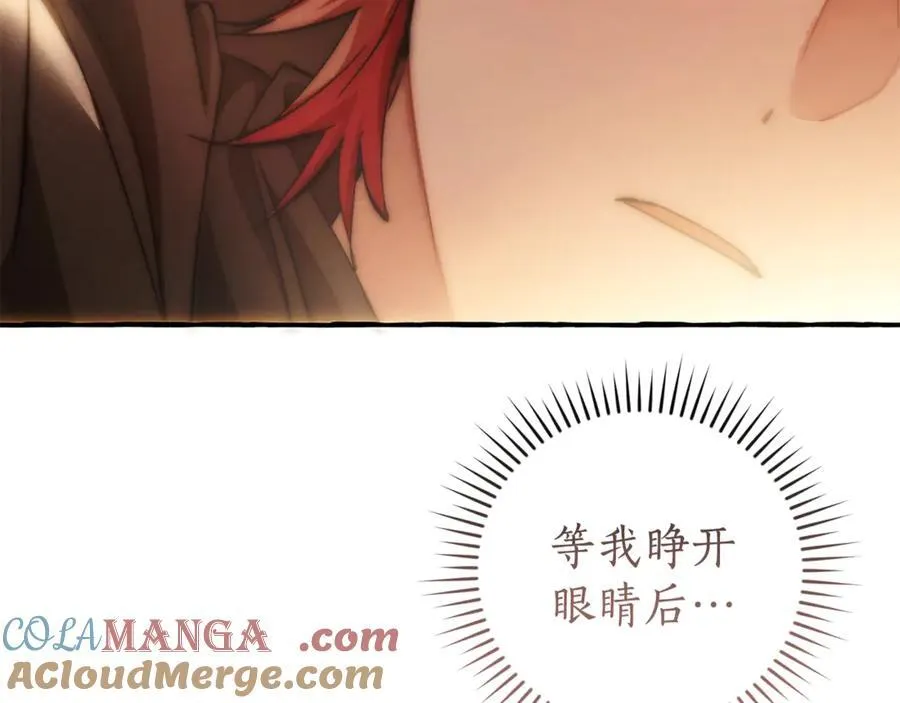 第135话 昏迷三天196