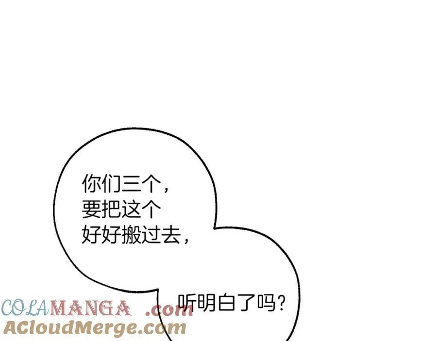 第141话 爆破倒计时52