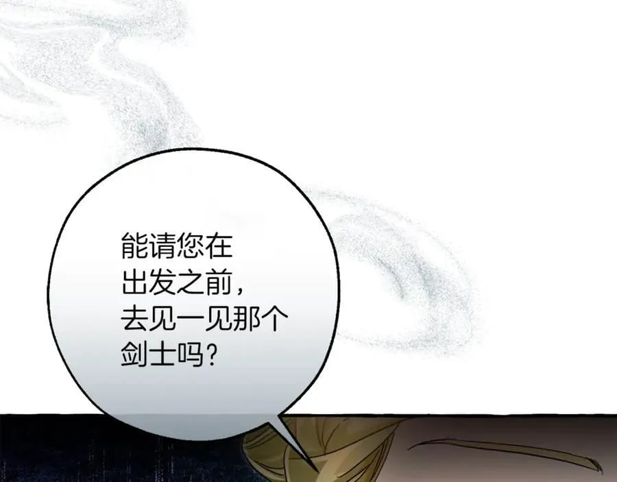 第136话 去见黄金龙175