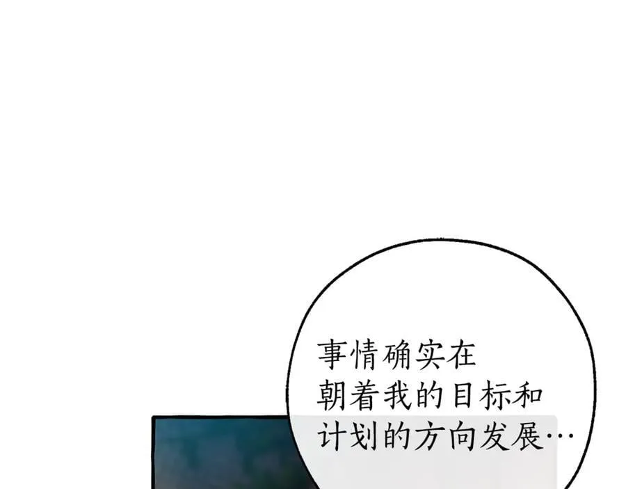 第136话 去见黄金龙147