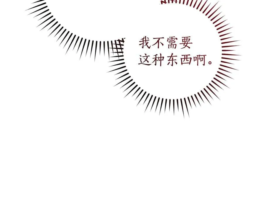 第138话 财迷英雄141