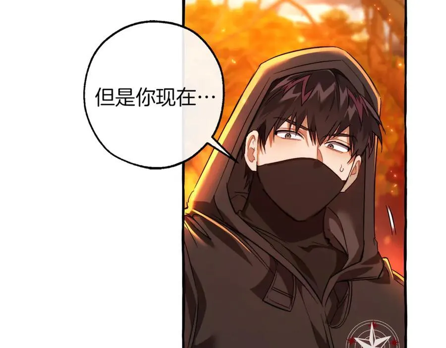 第135话 昏迷三天83
